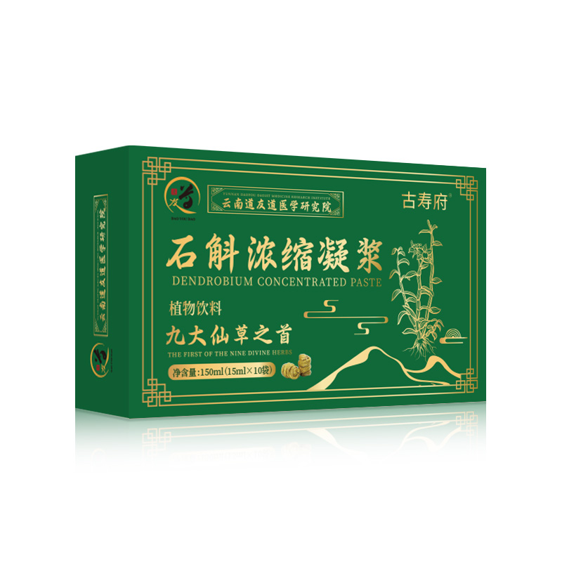 石斛浓缩原浆产品图1