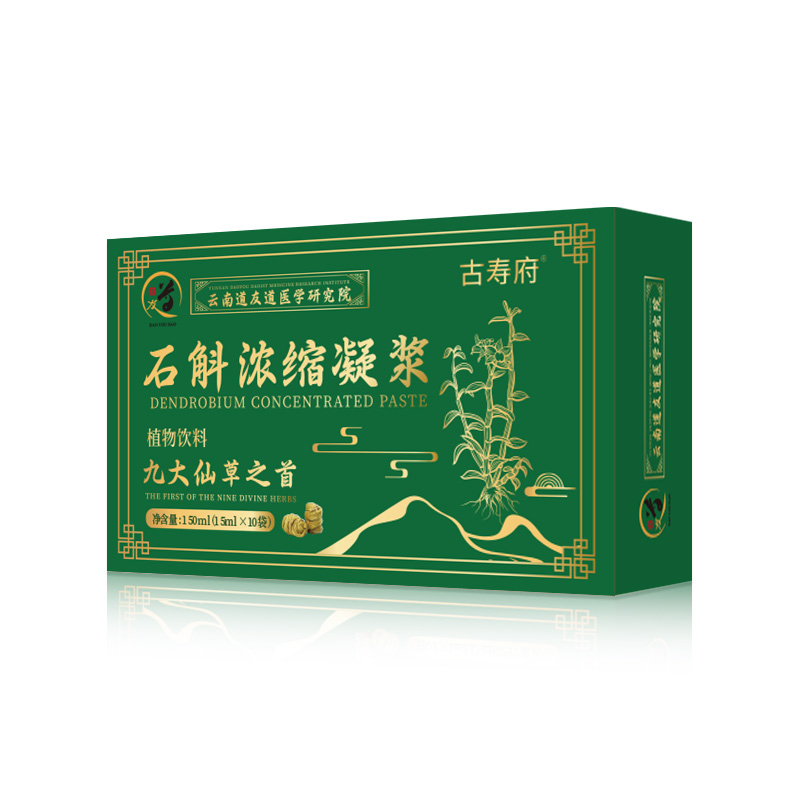 石斛浓缩原浆产品图3