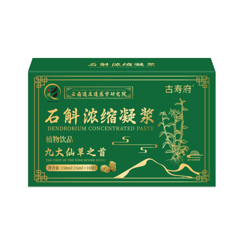 石斛浓缩原浆产品图2